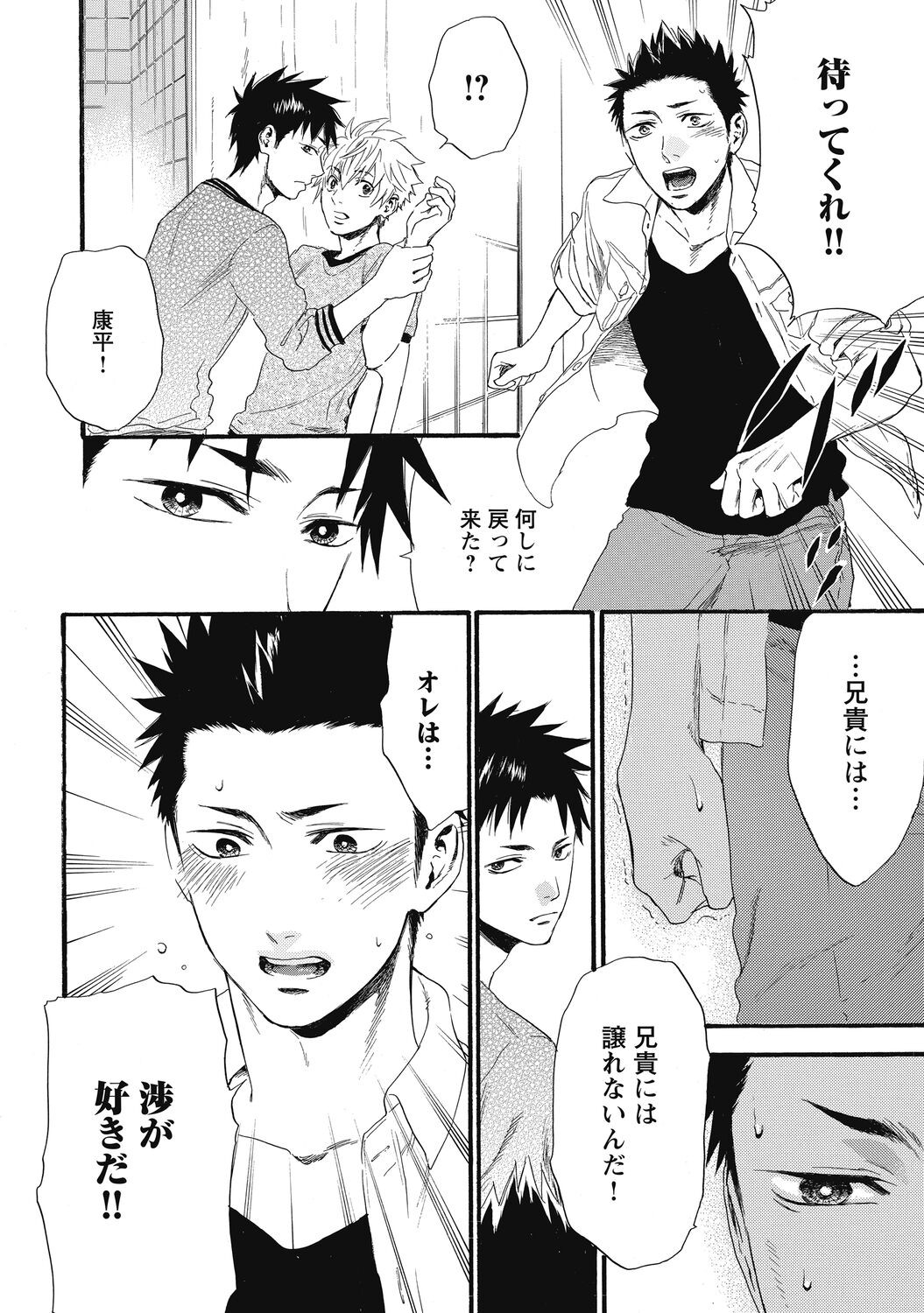 Page 146
