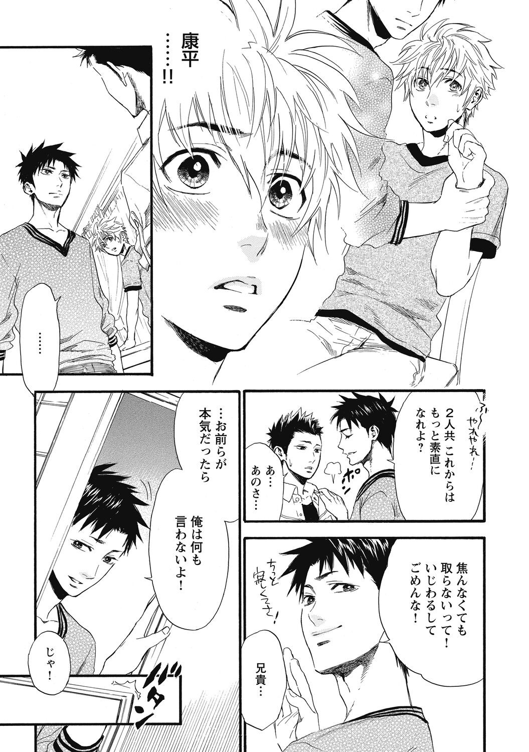 Page 147