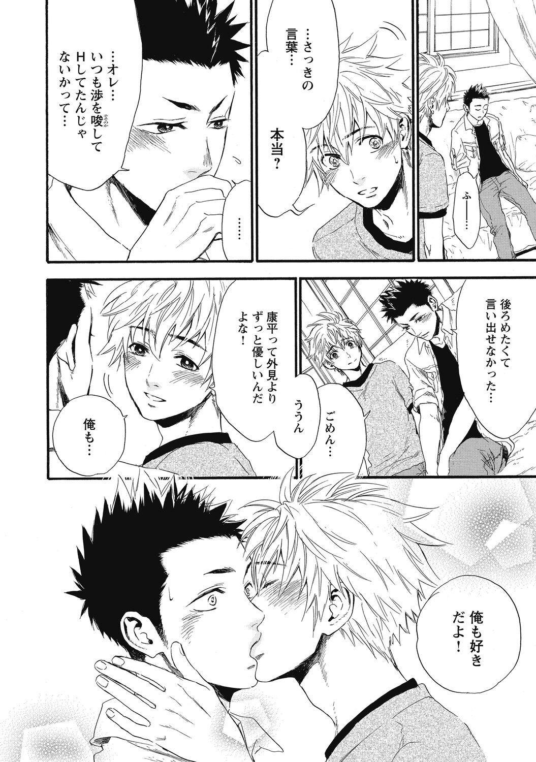 Page 148
