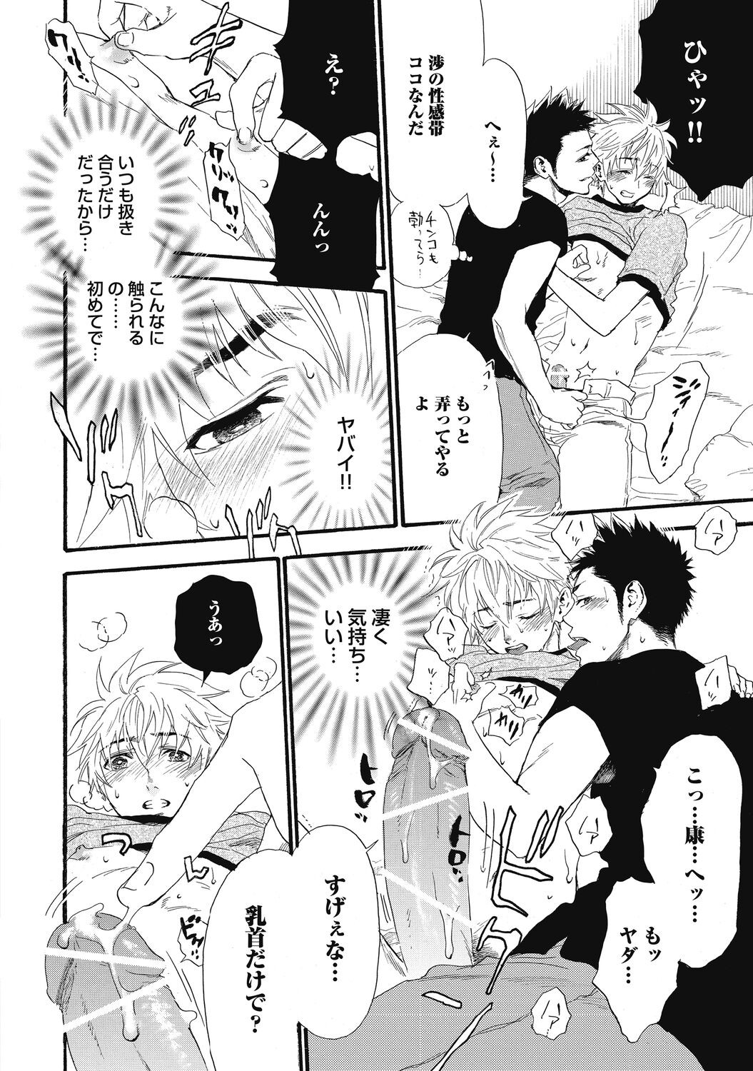 Page 150