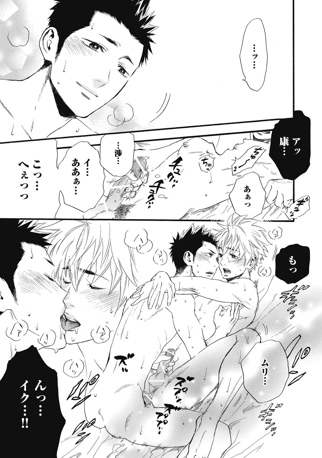 Page 155