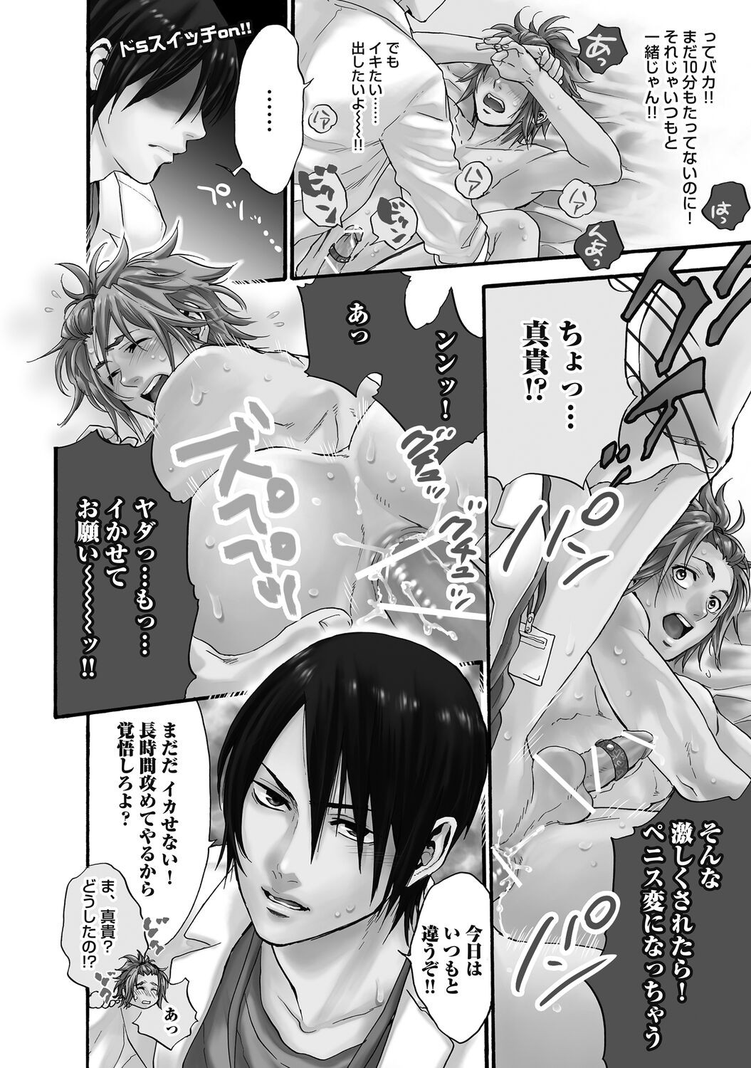 Page 158