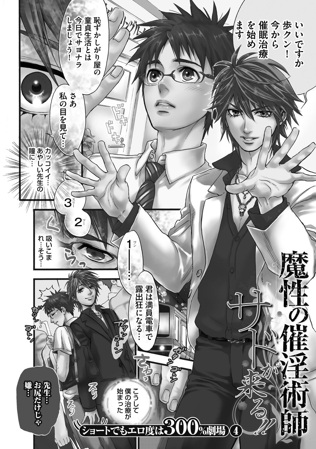 Page 160