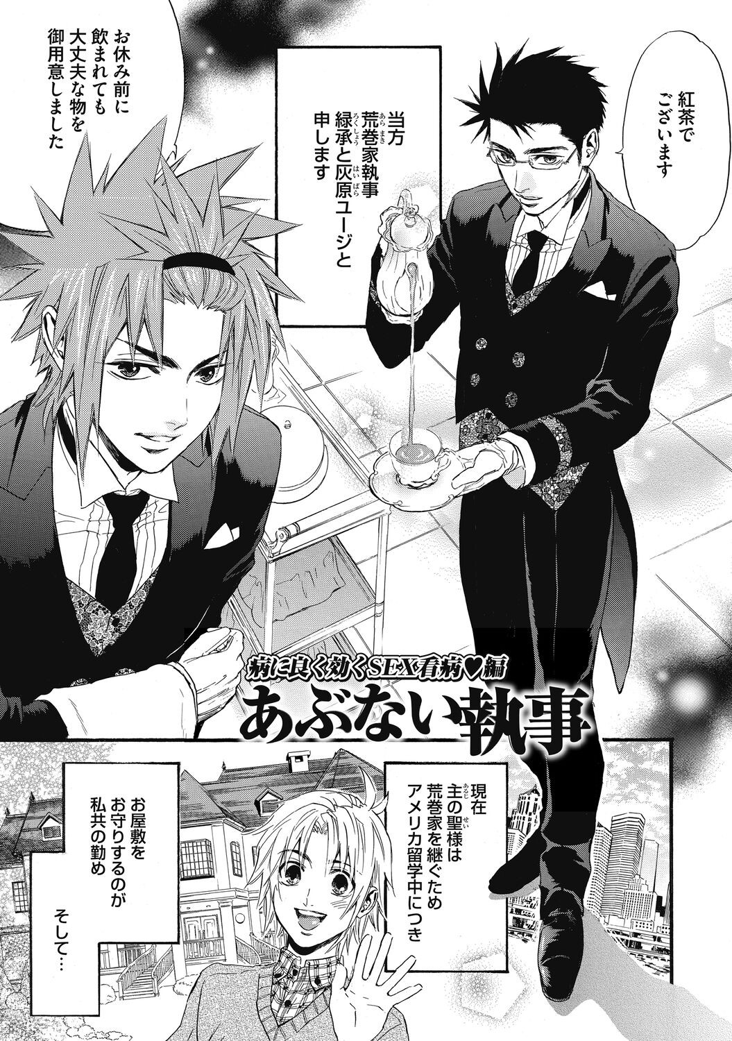 Page 165