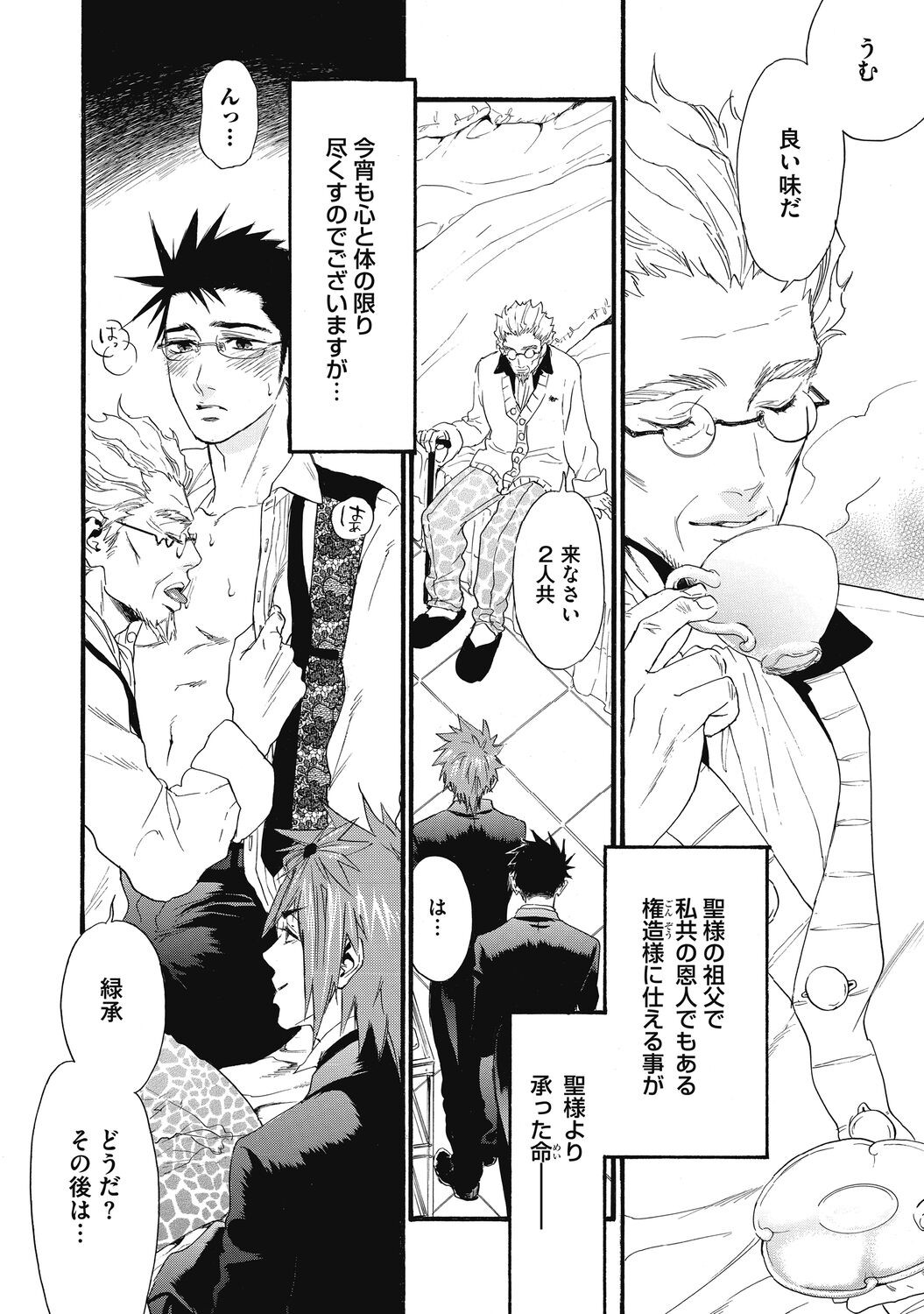 Page 166