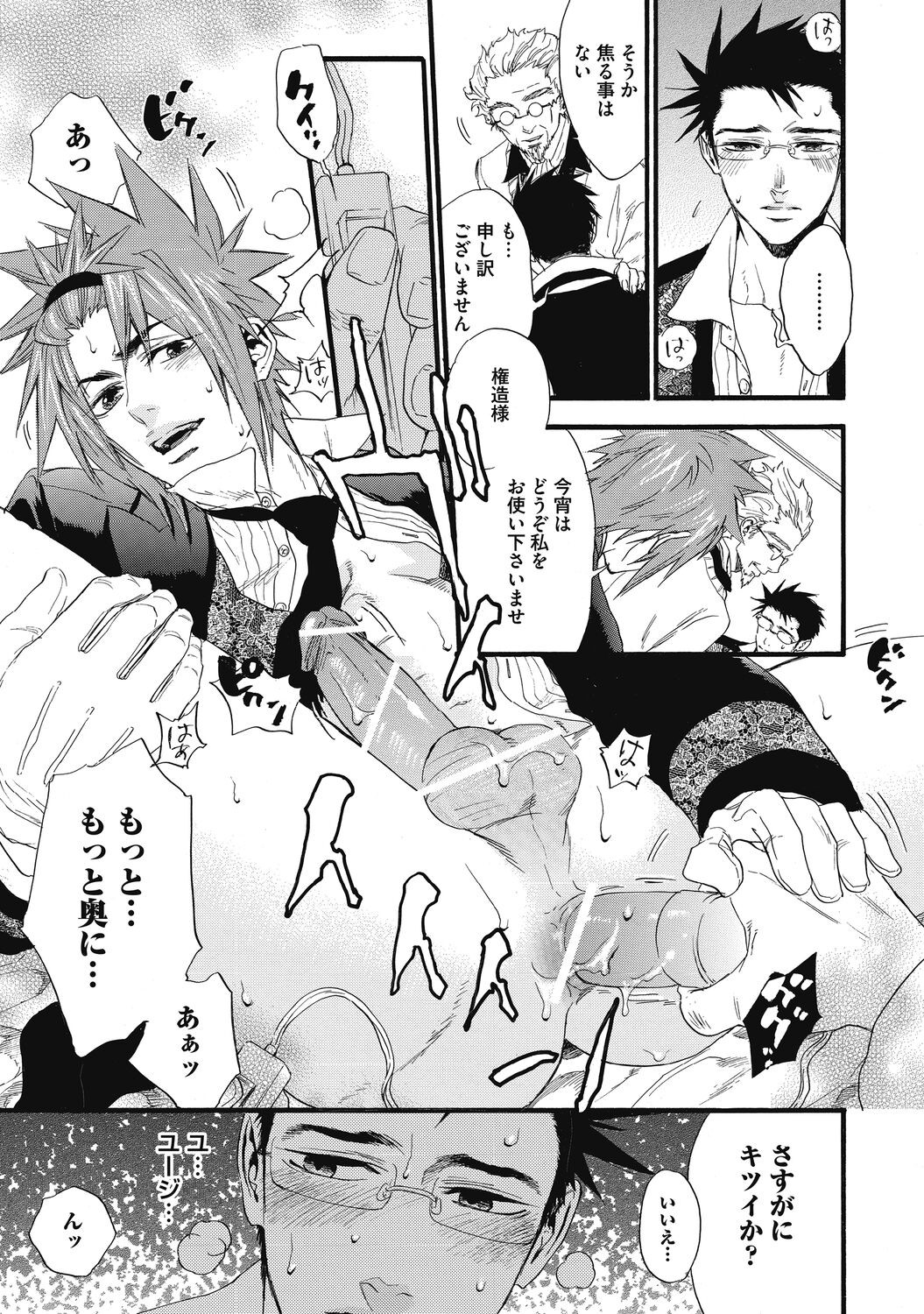 Page 167