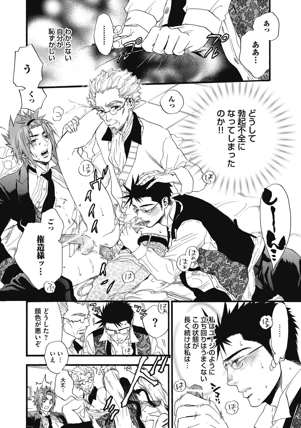 Page 168