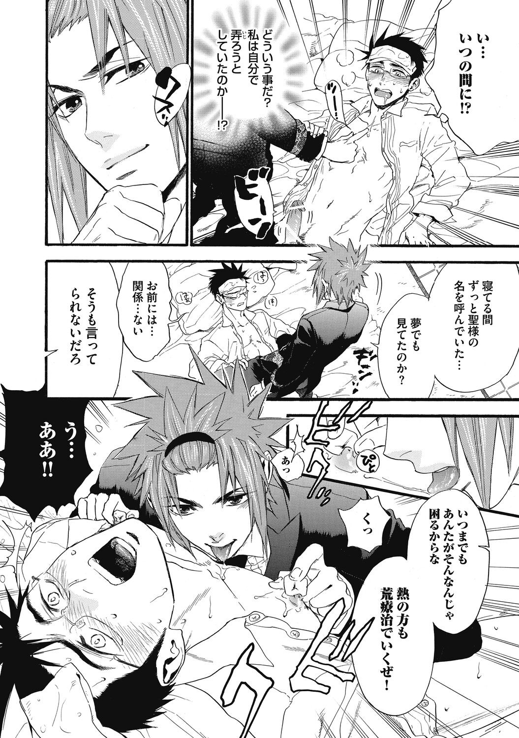 Page 174
