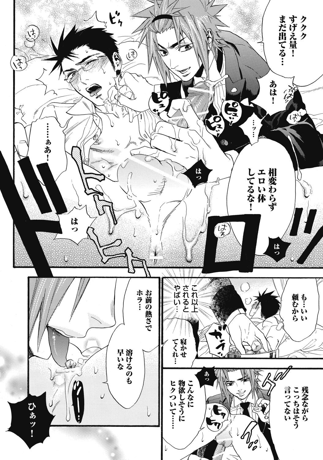 Page 176