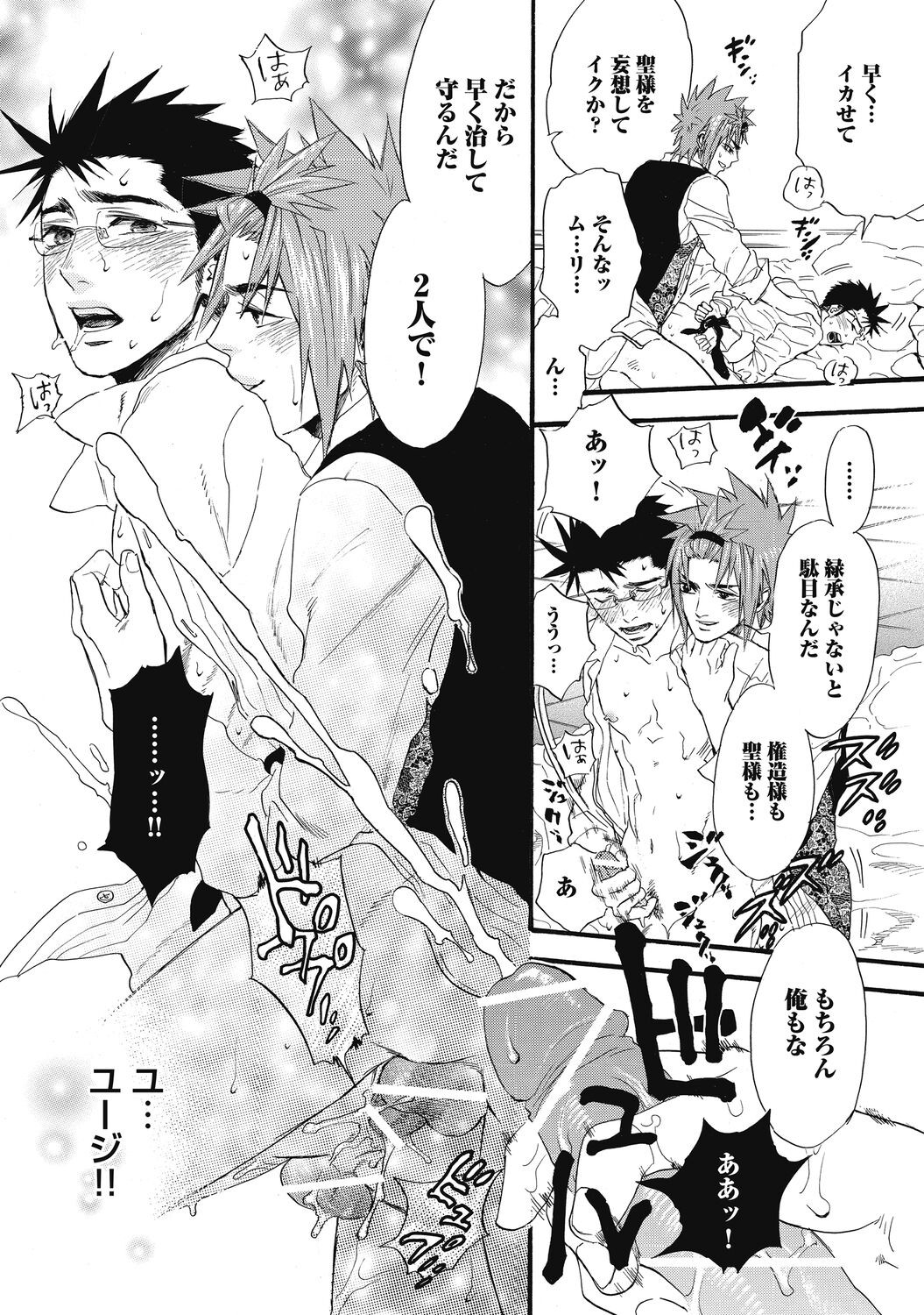 Page 182