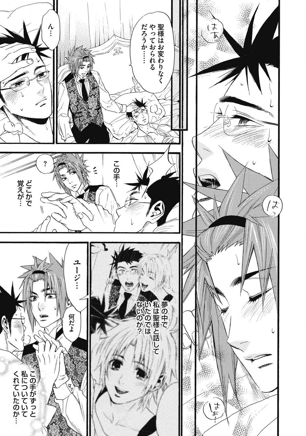 Page 183