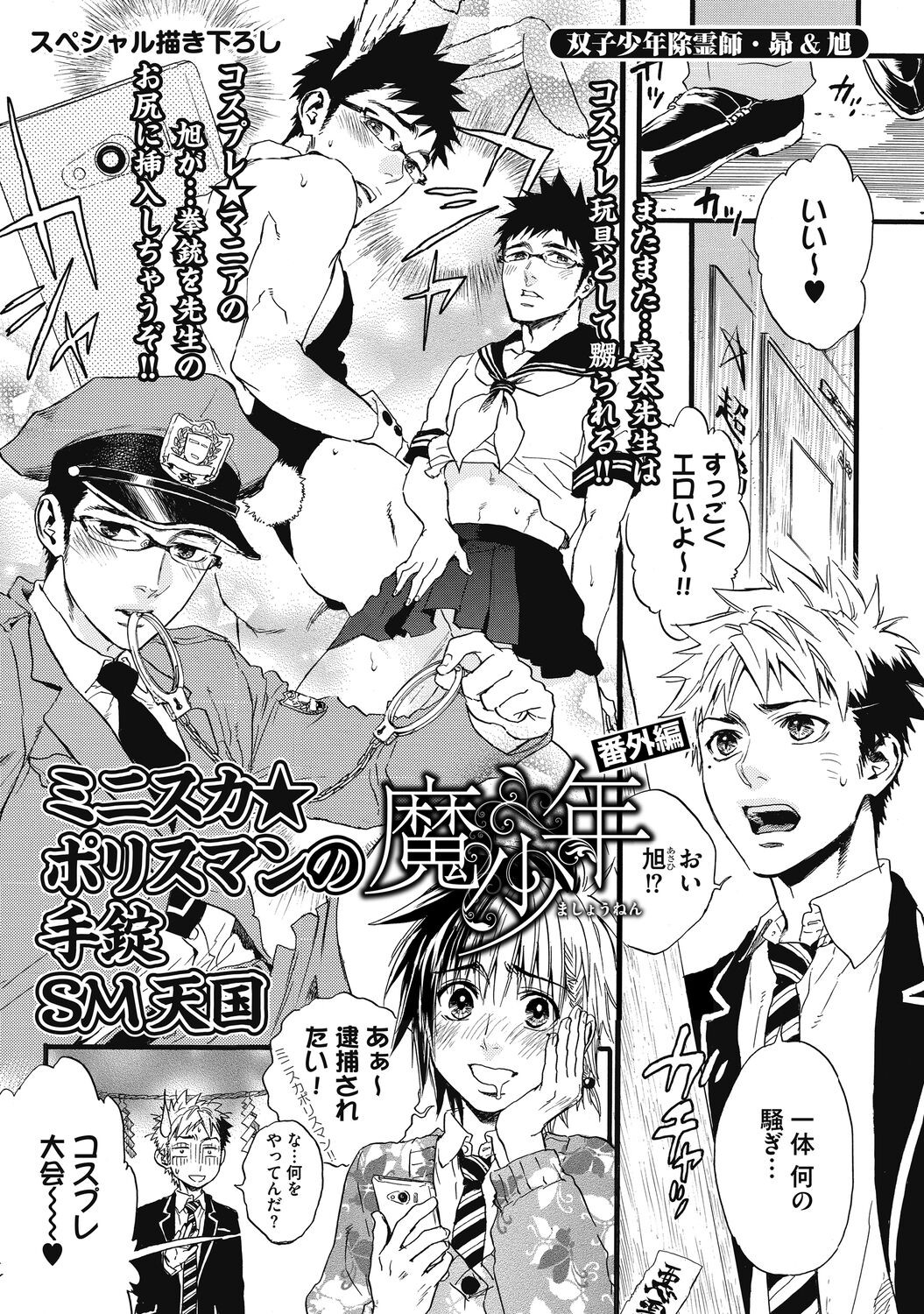 Page 185