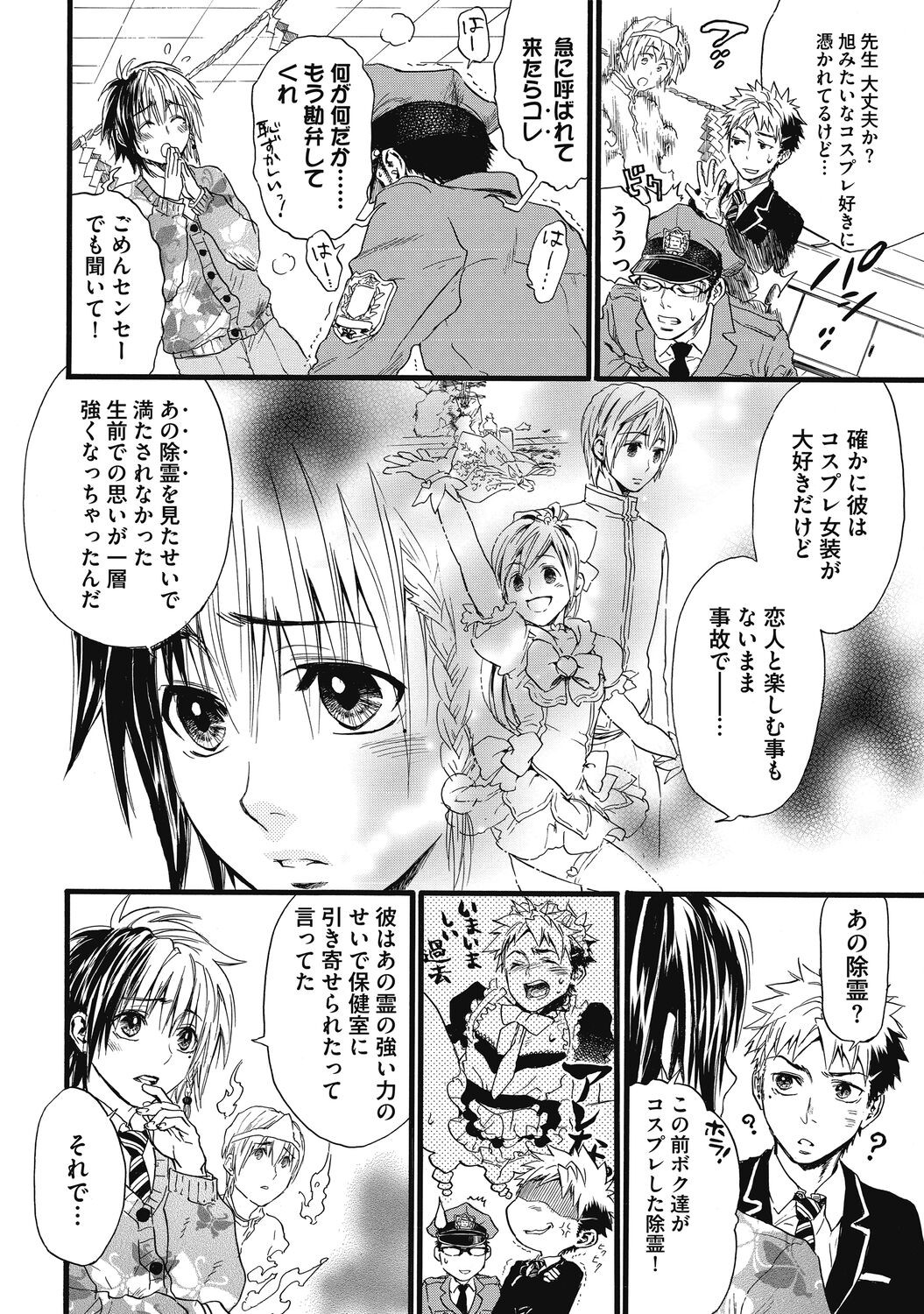 Page 186