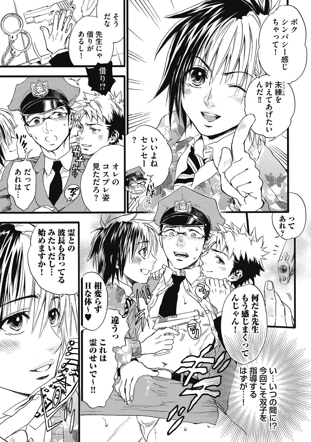 Page 187
