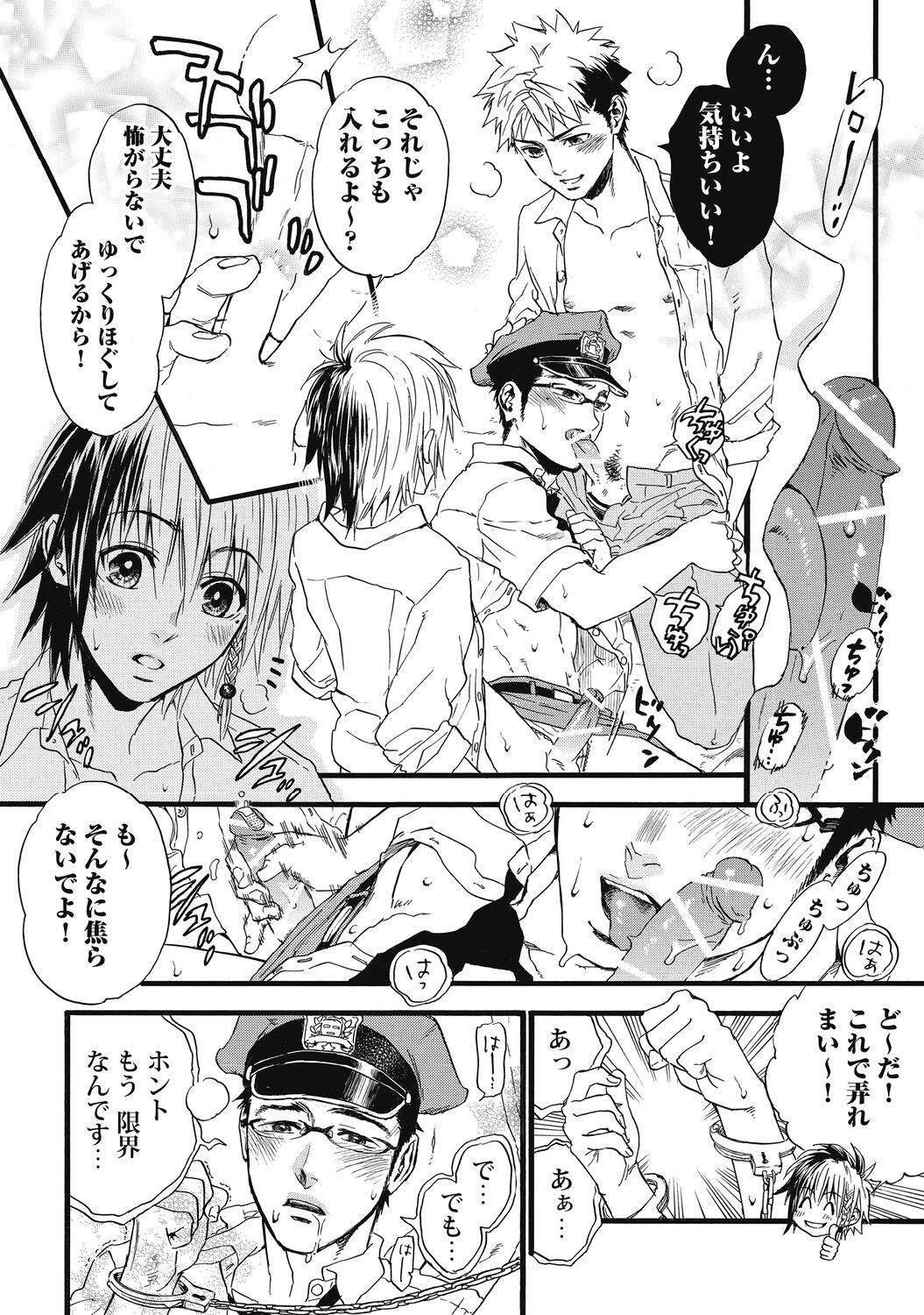 Page 190