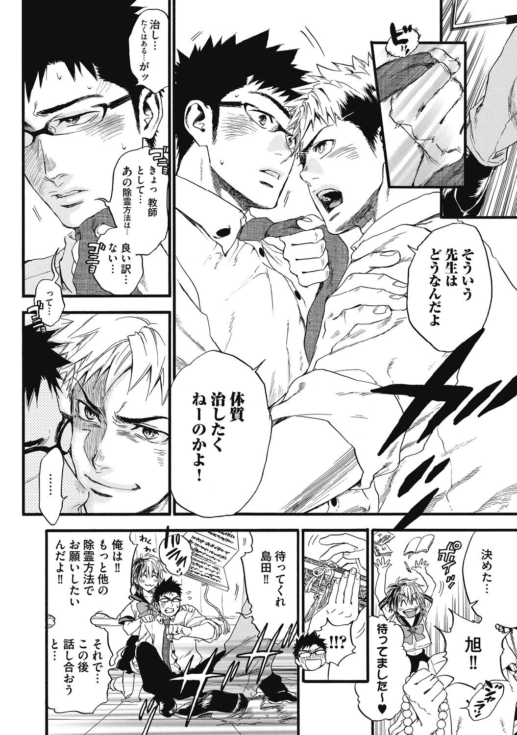 Page 46