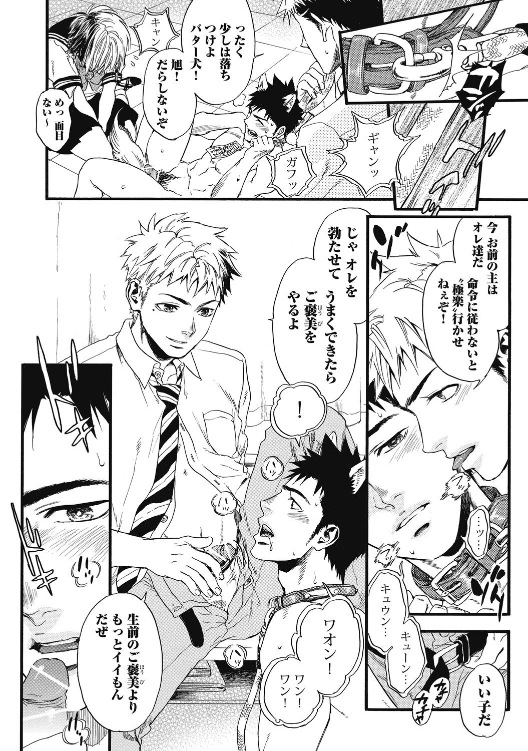 Page 50
