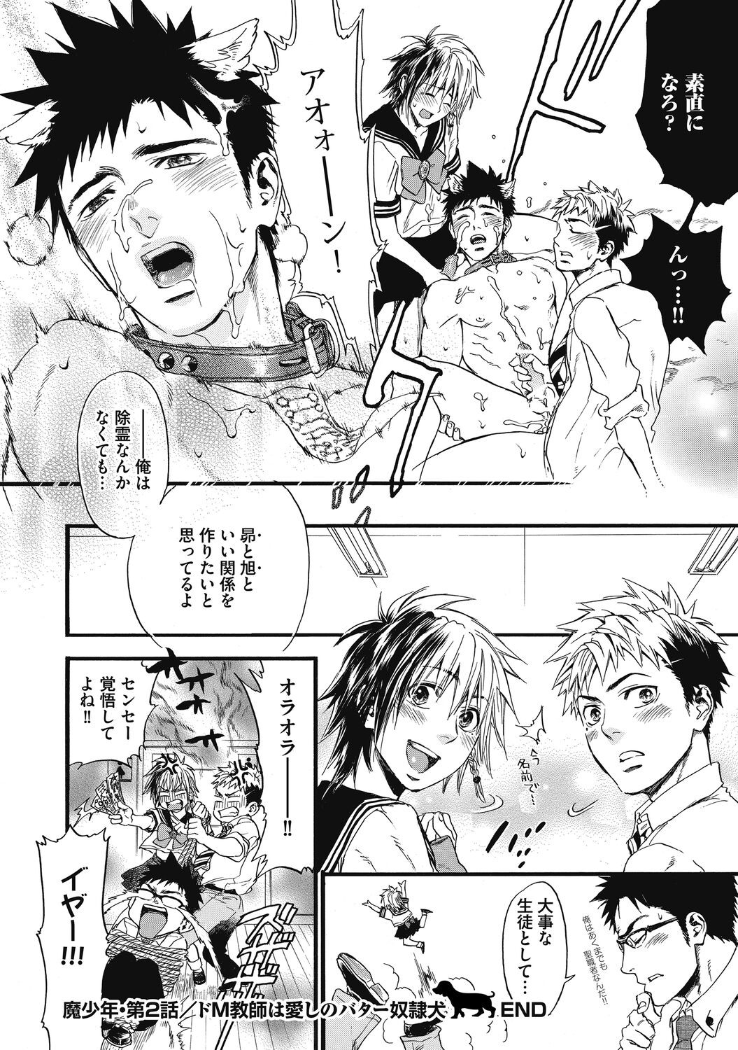 Page 58