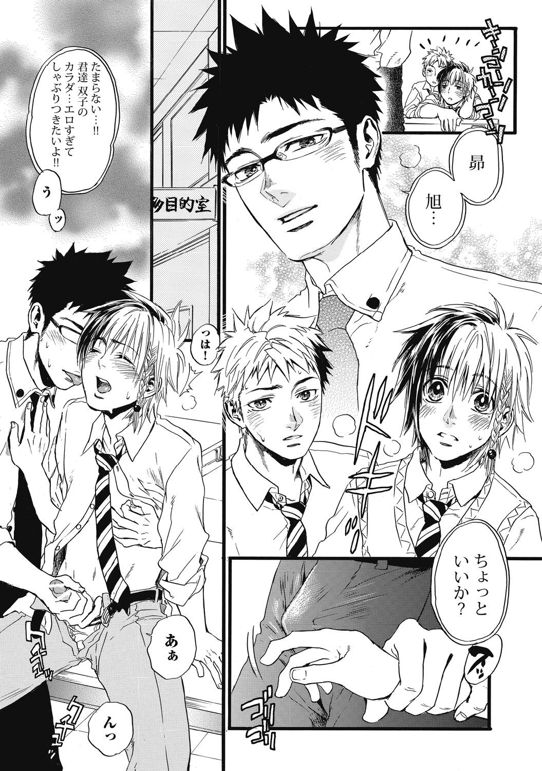 Page 61