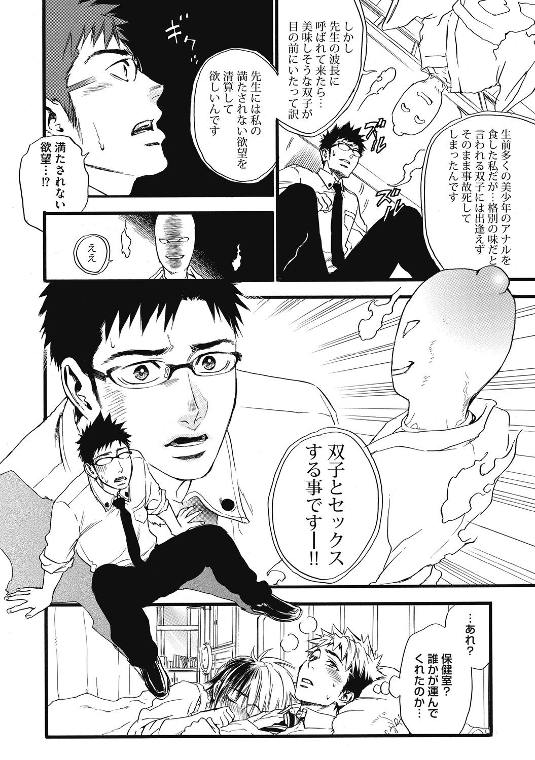 Page 66