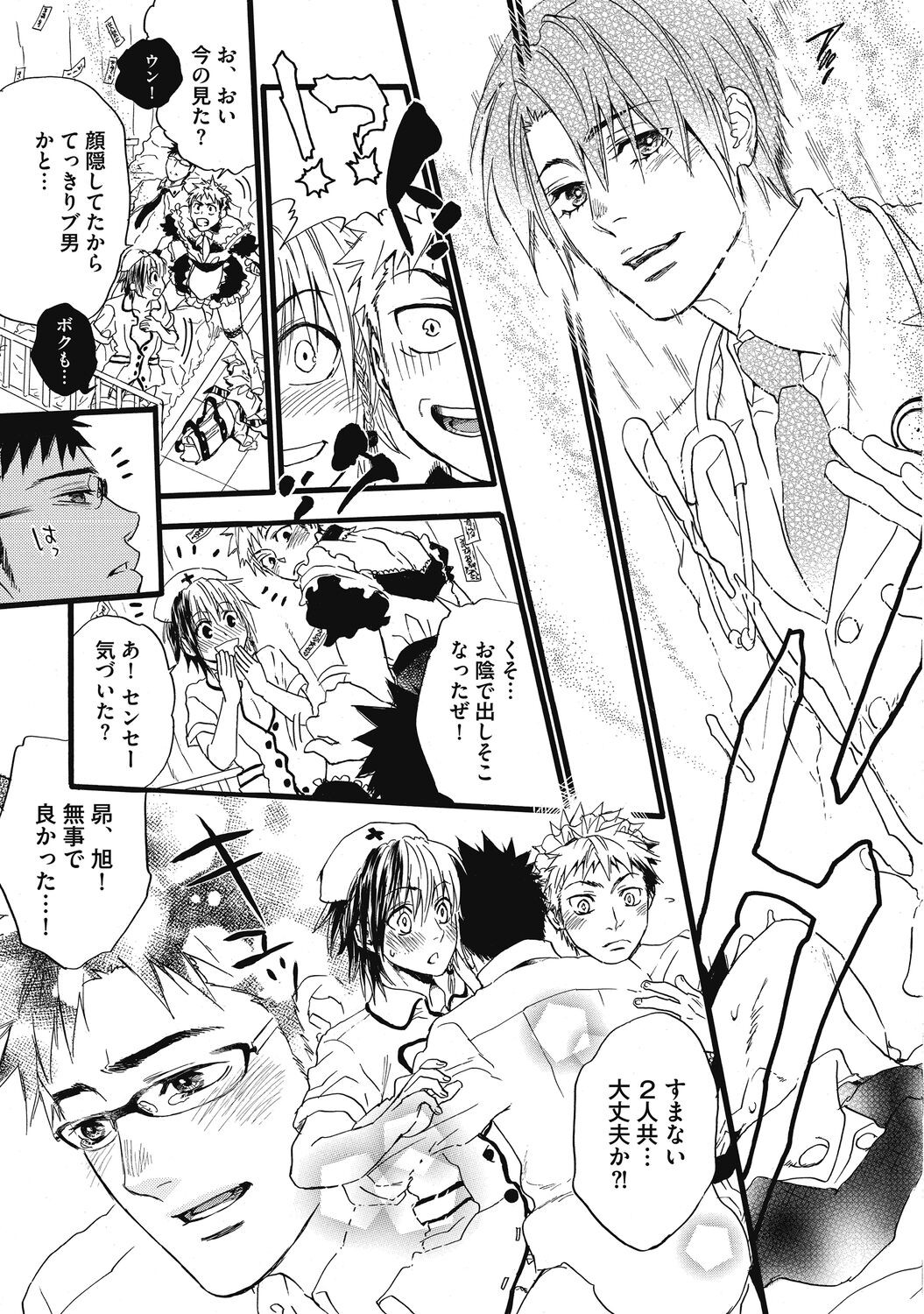 Page 79