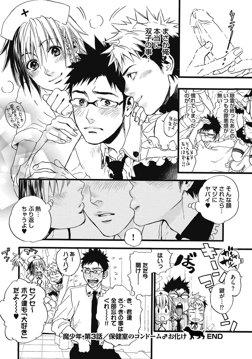 Page 82