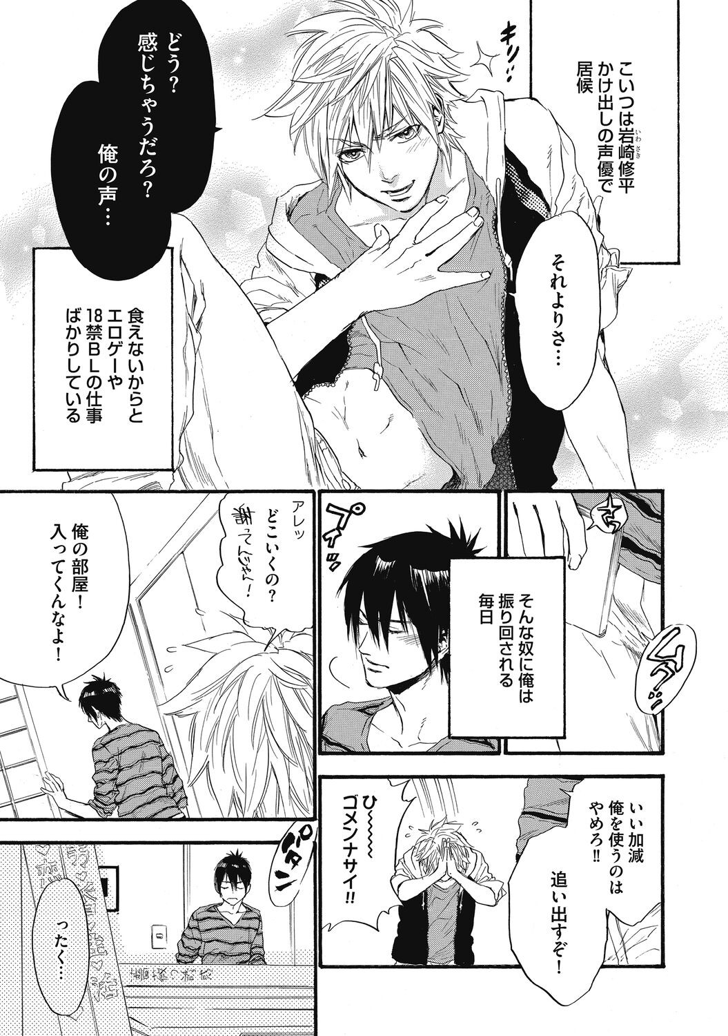 Page 93