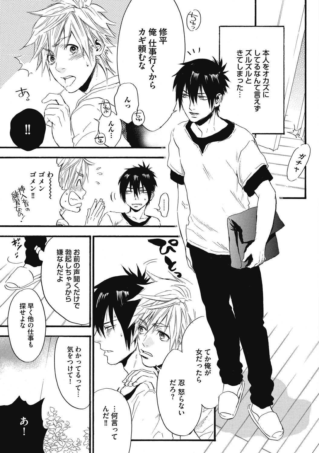Page 97