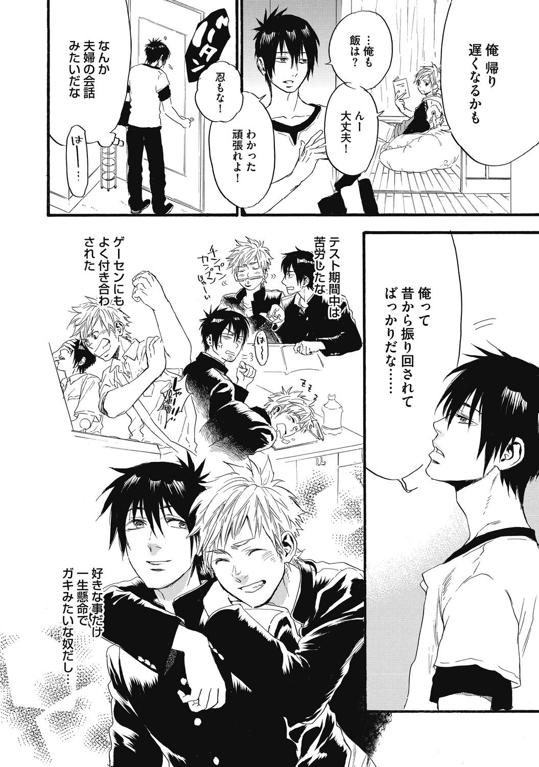 Page 98
