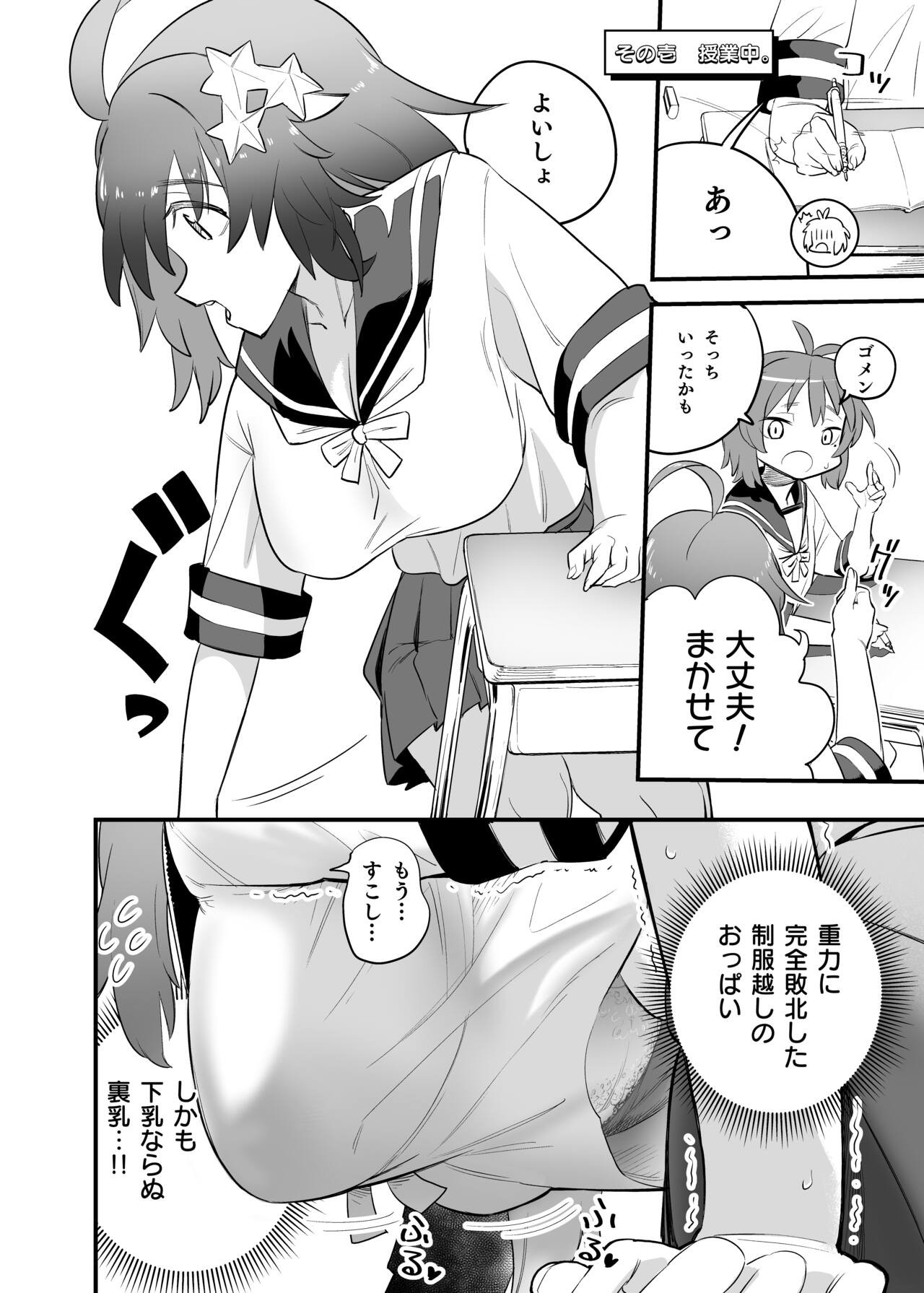 Page 42