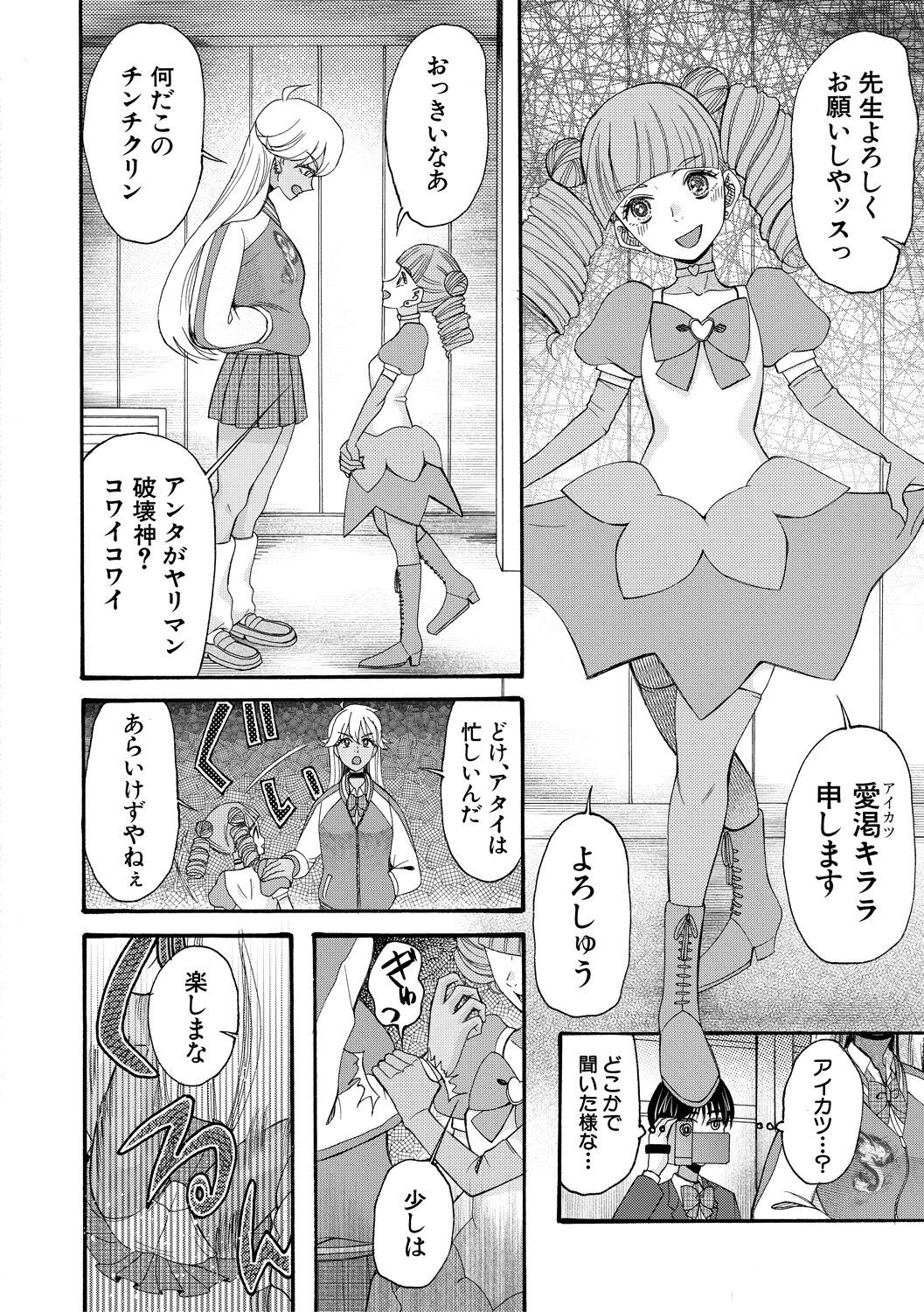 Page 114