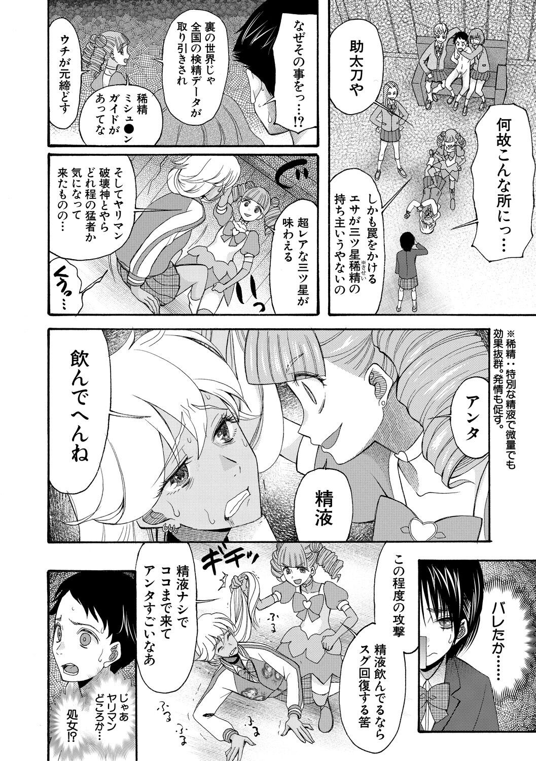 Page 116