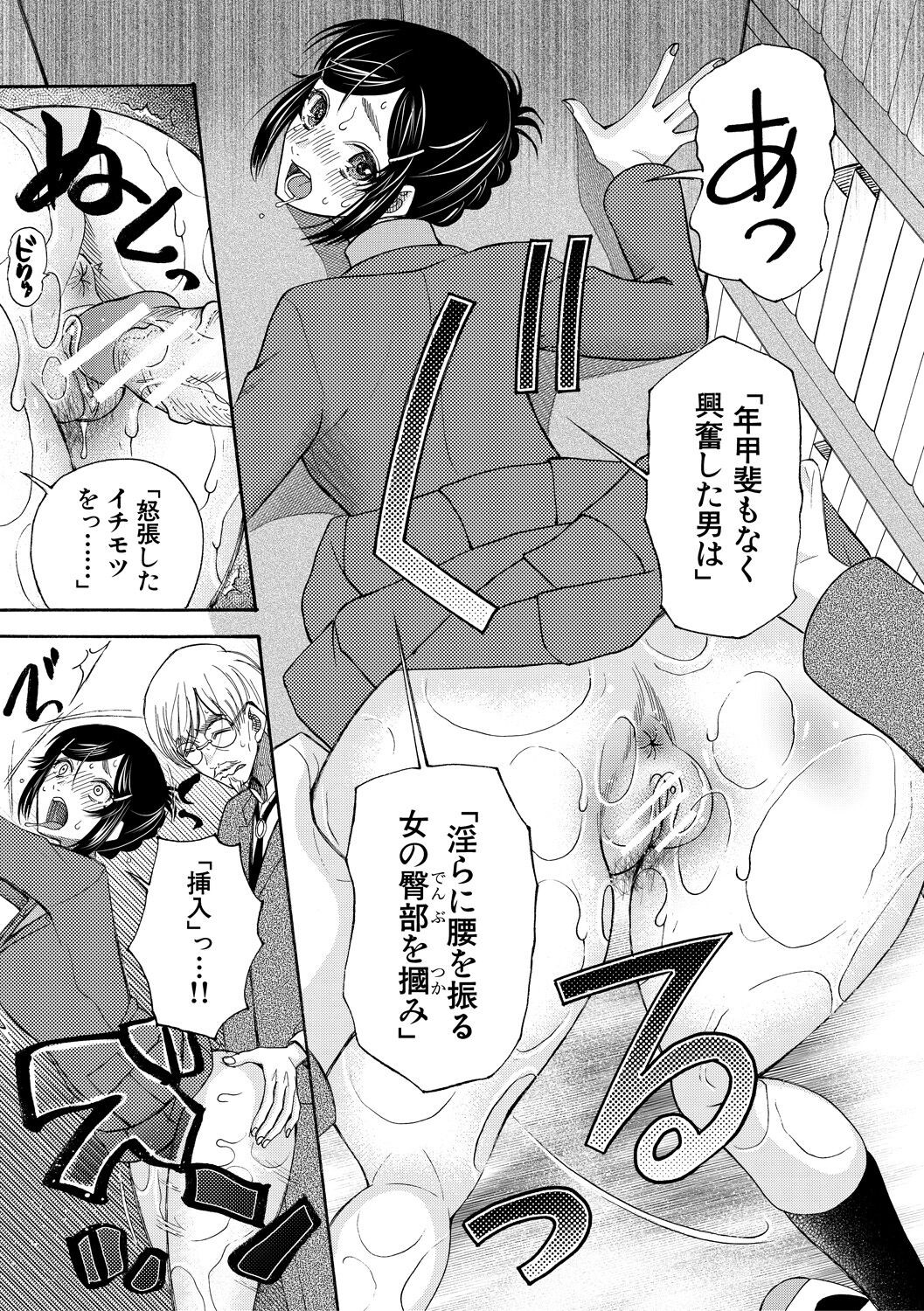 Page 159