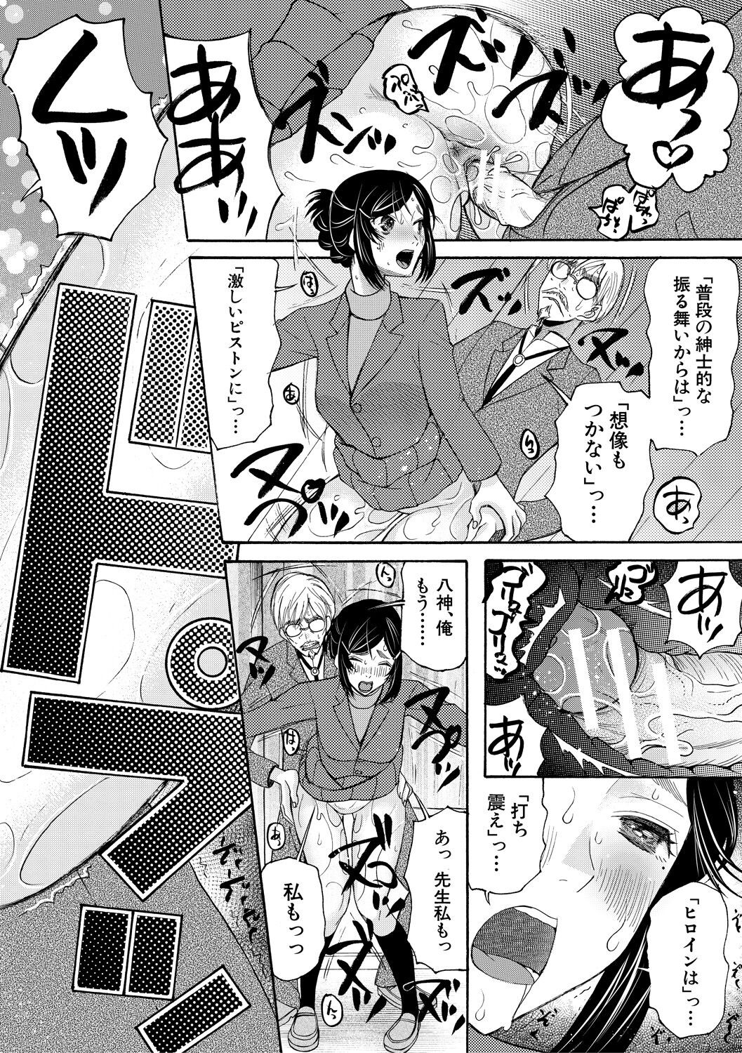 Page 160