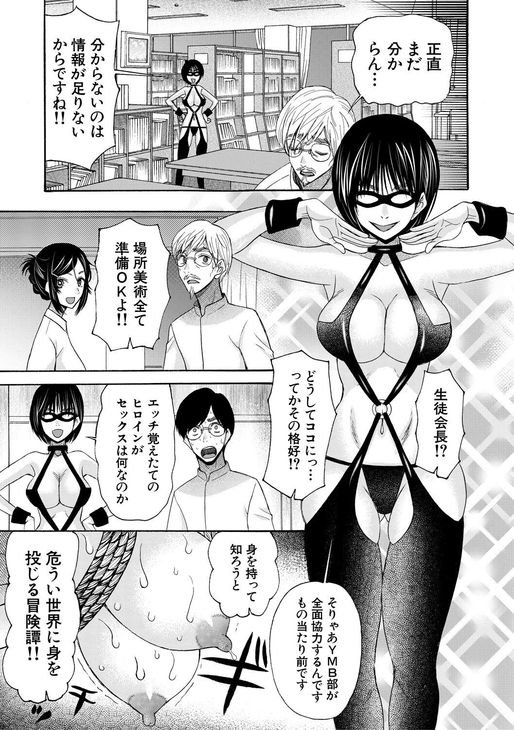 Page 163