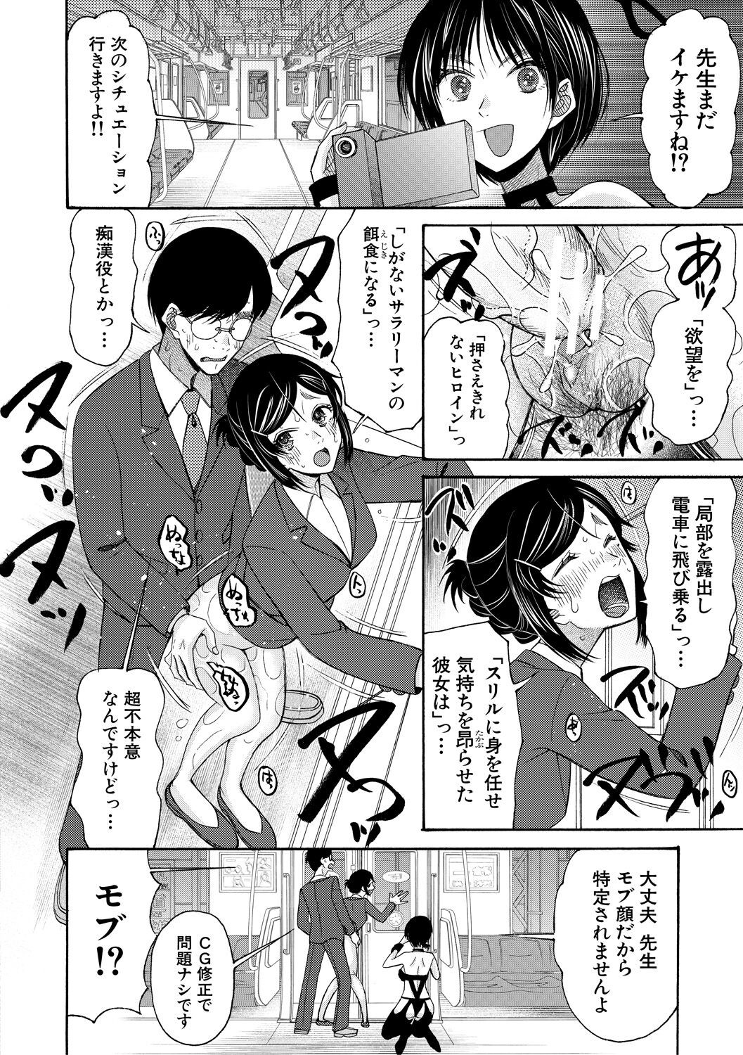Page 168