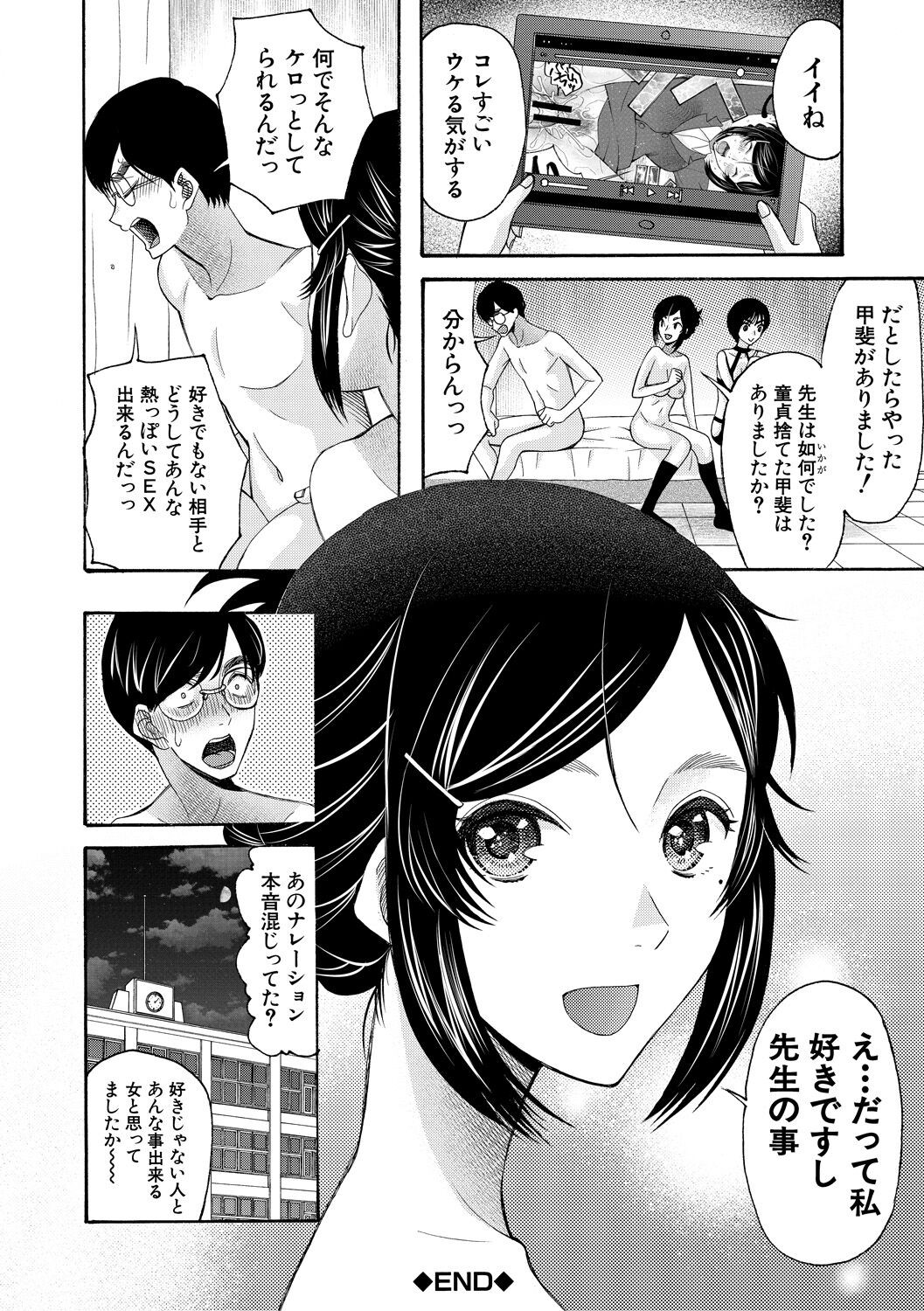 Page 178