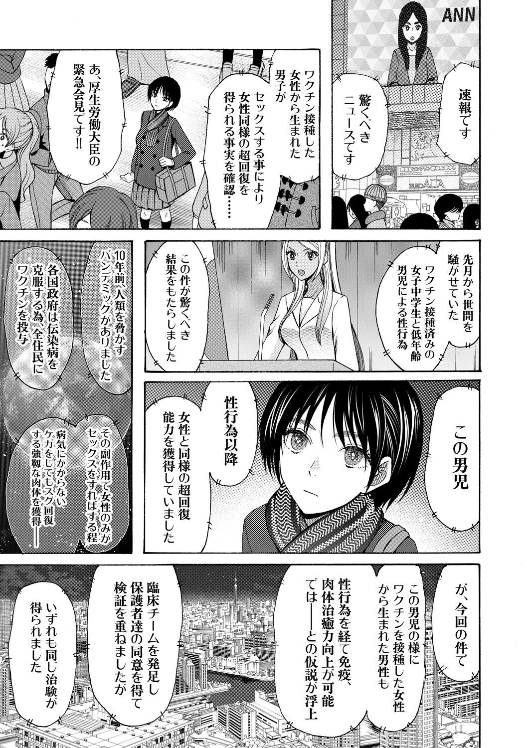 Page 179
