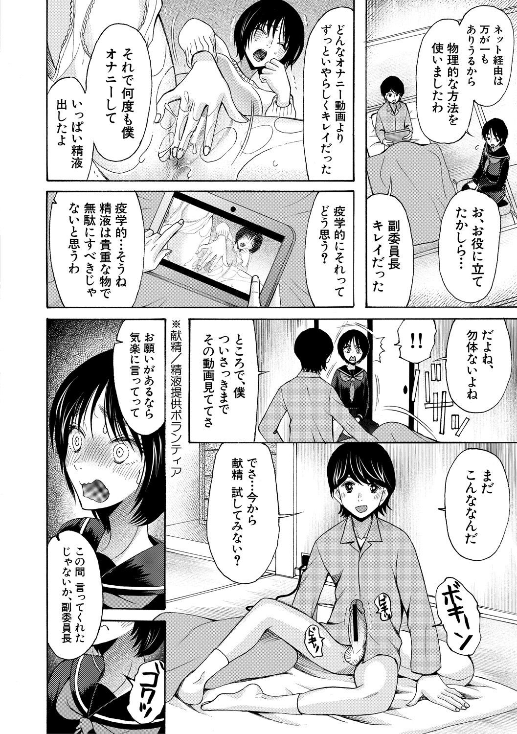 Page 182