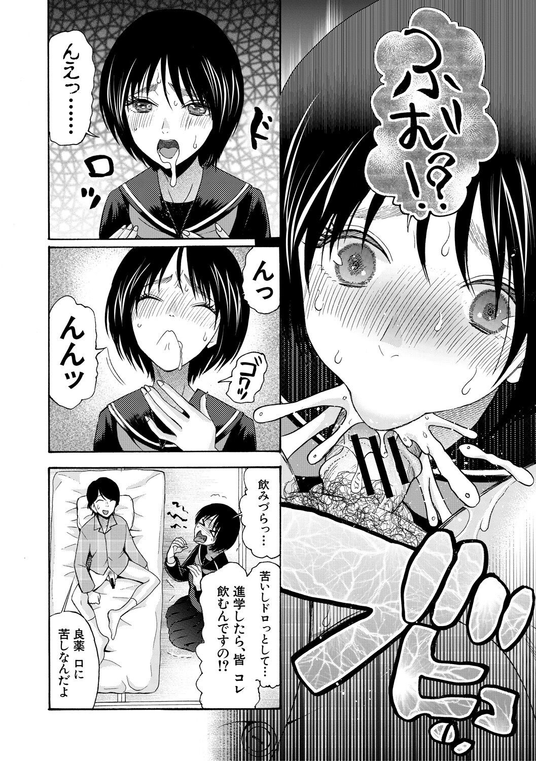 Page 184