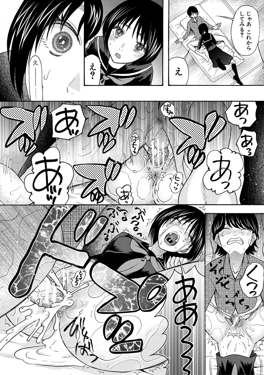 Page 186