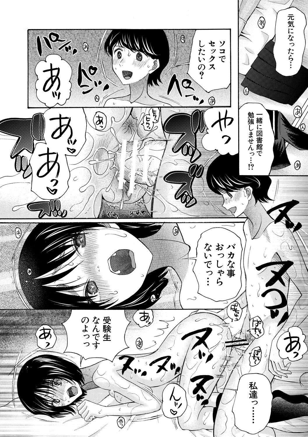 Page 188