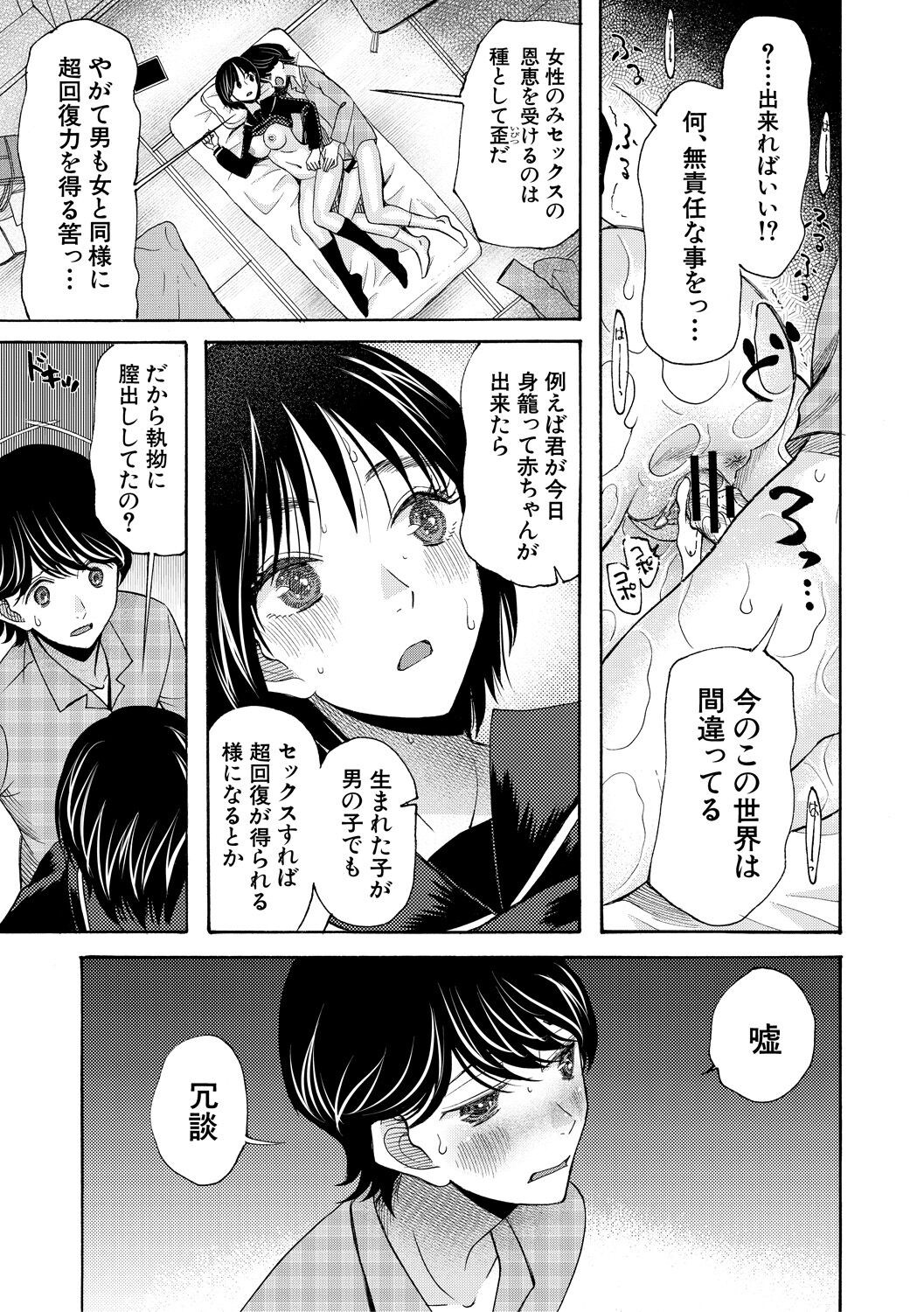 Page 203