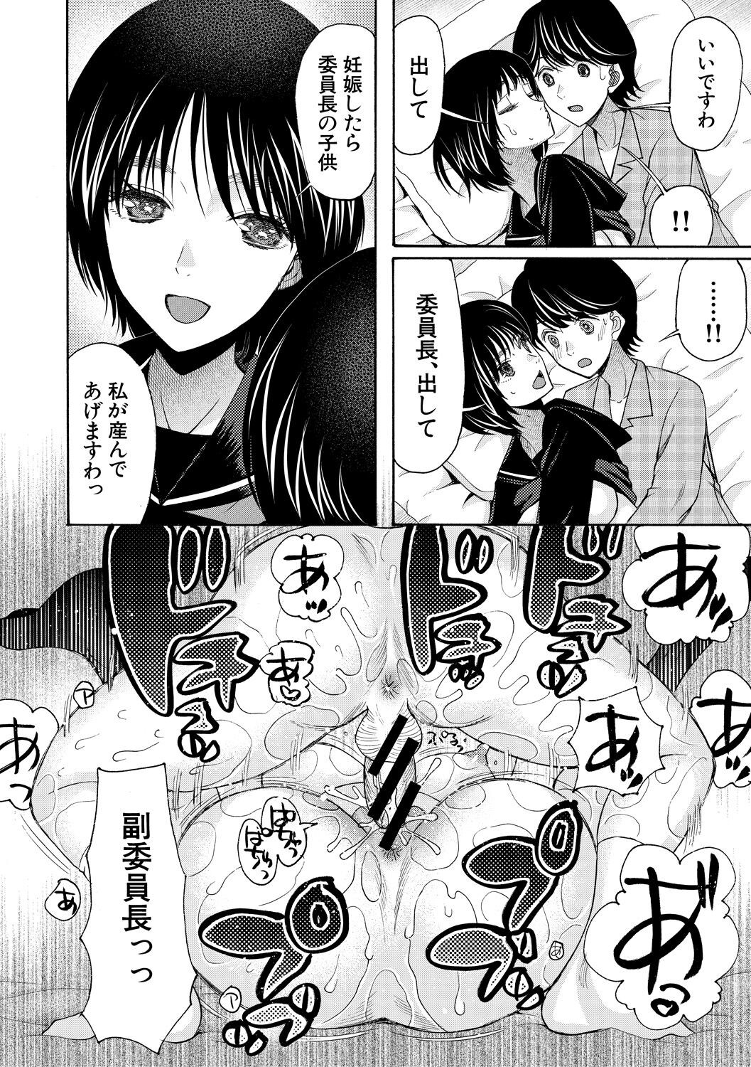 Page 204
