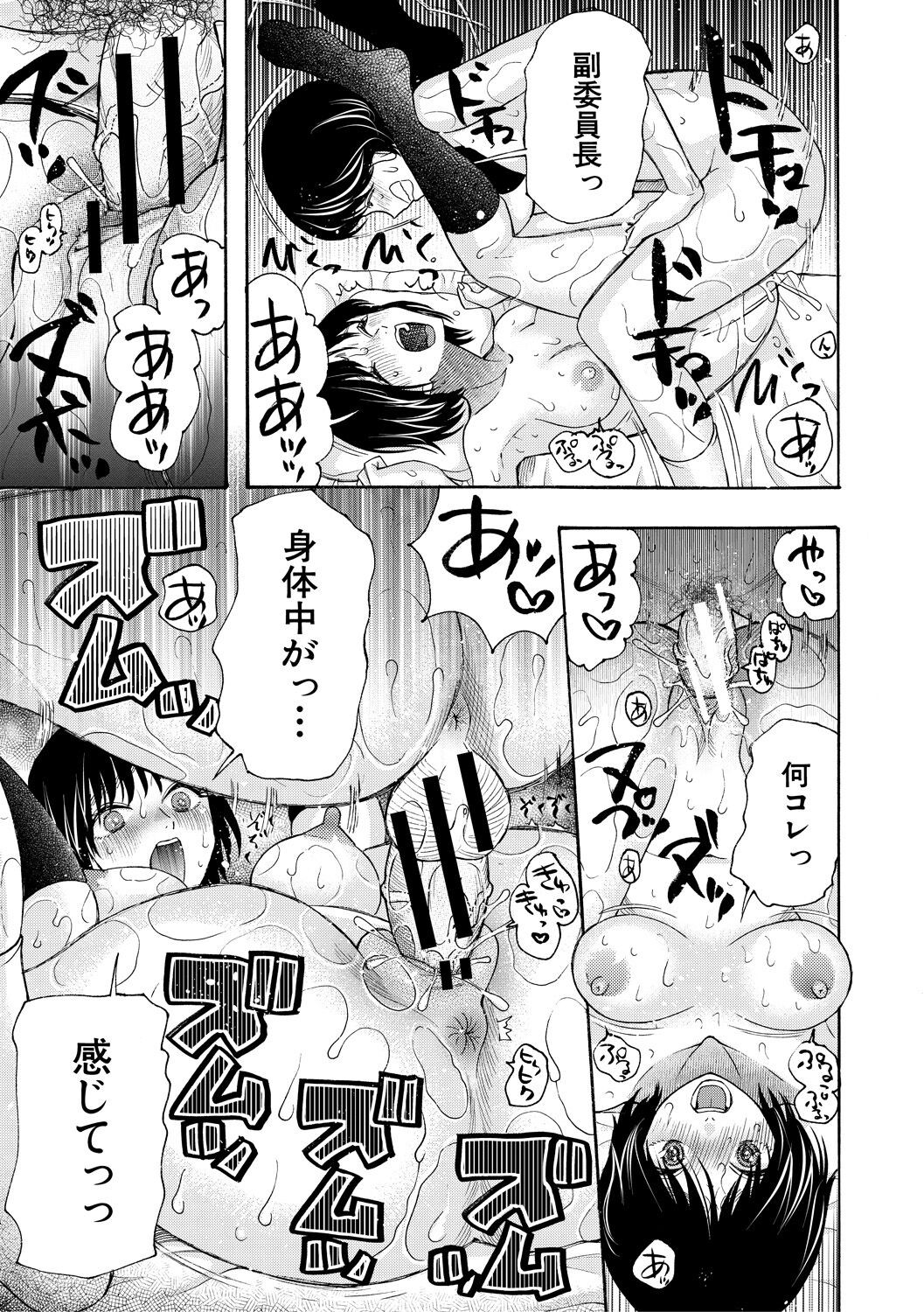Page 205