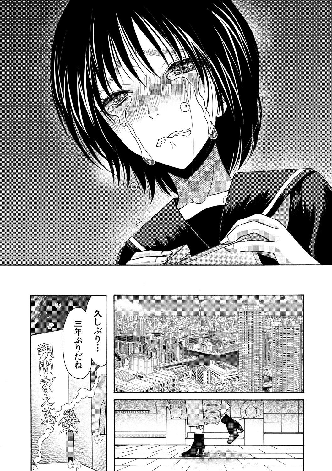 Page 212