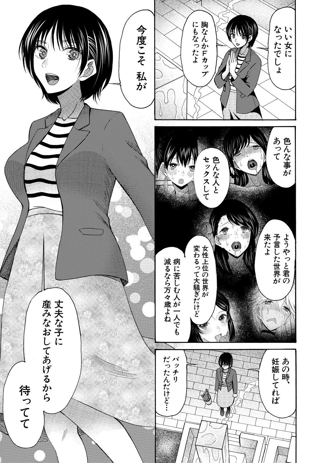 Page 213