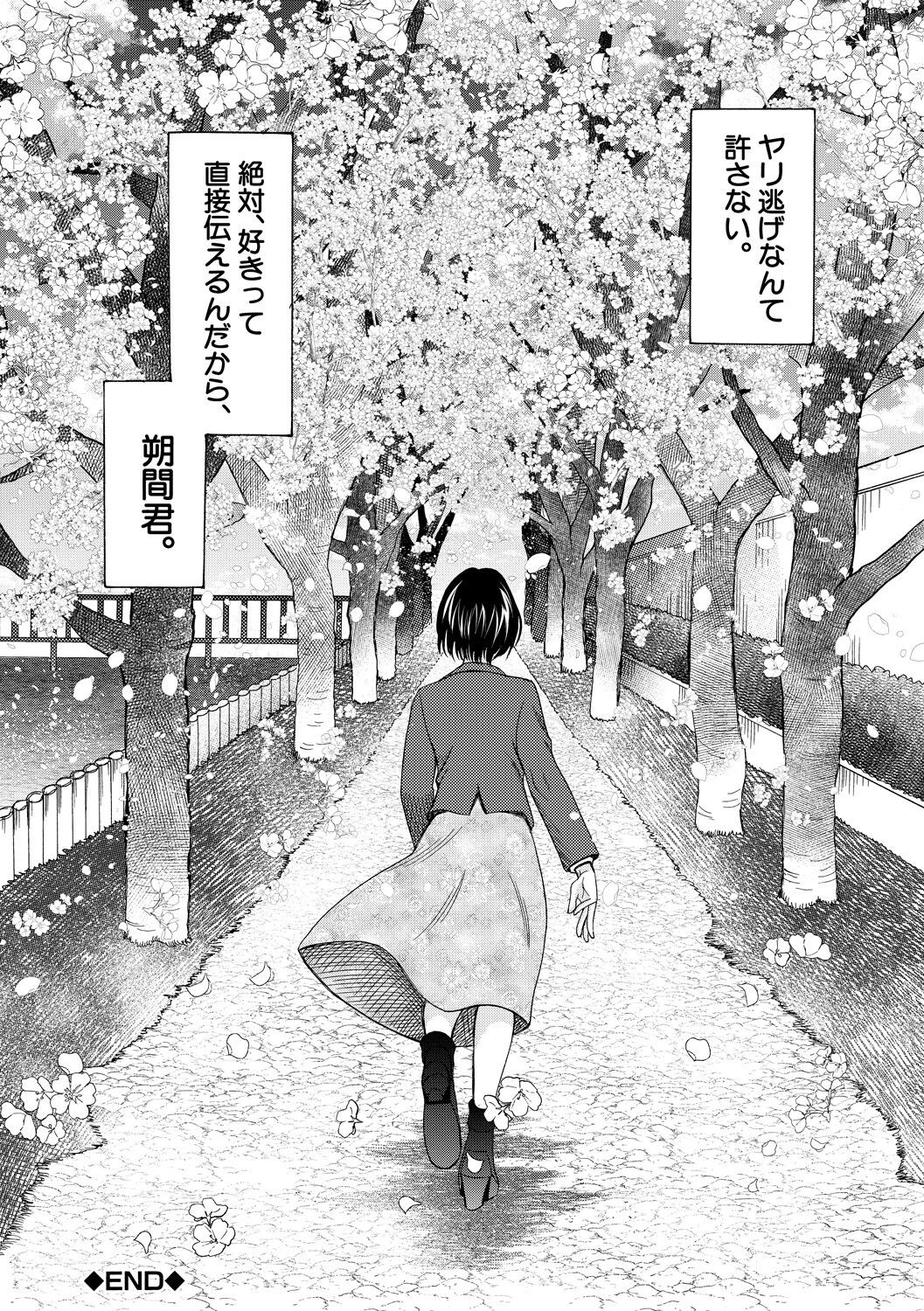 Page 214