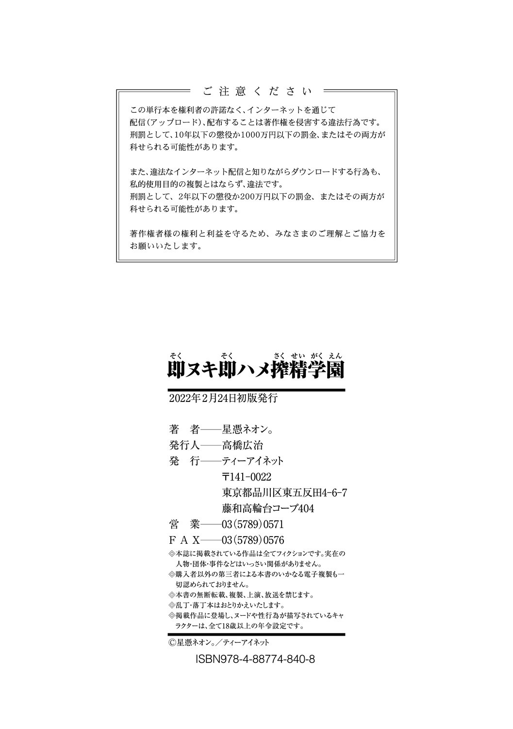 Page 218