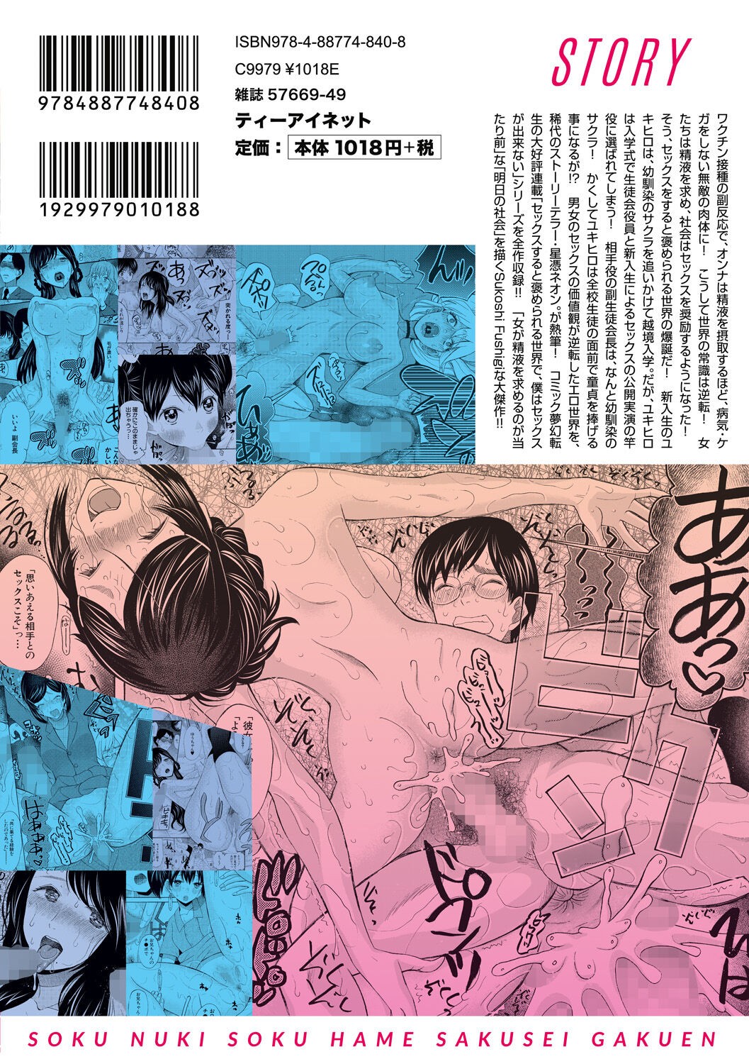 Page 220